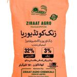 Ziraat Agro Zinc Coated Urea (Nitrogen 32% + Zinc 3%) – 50KG